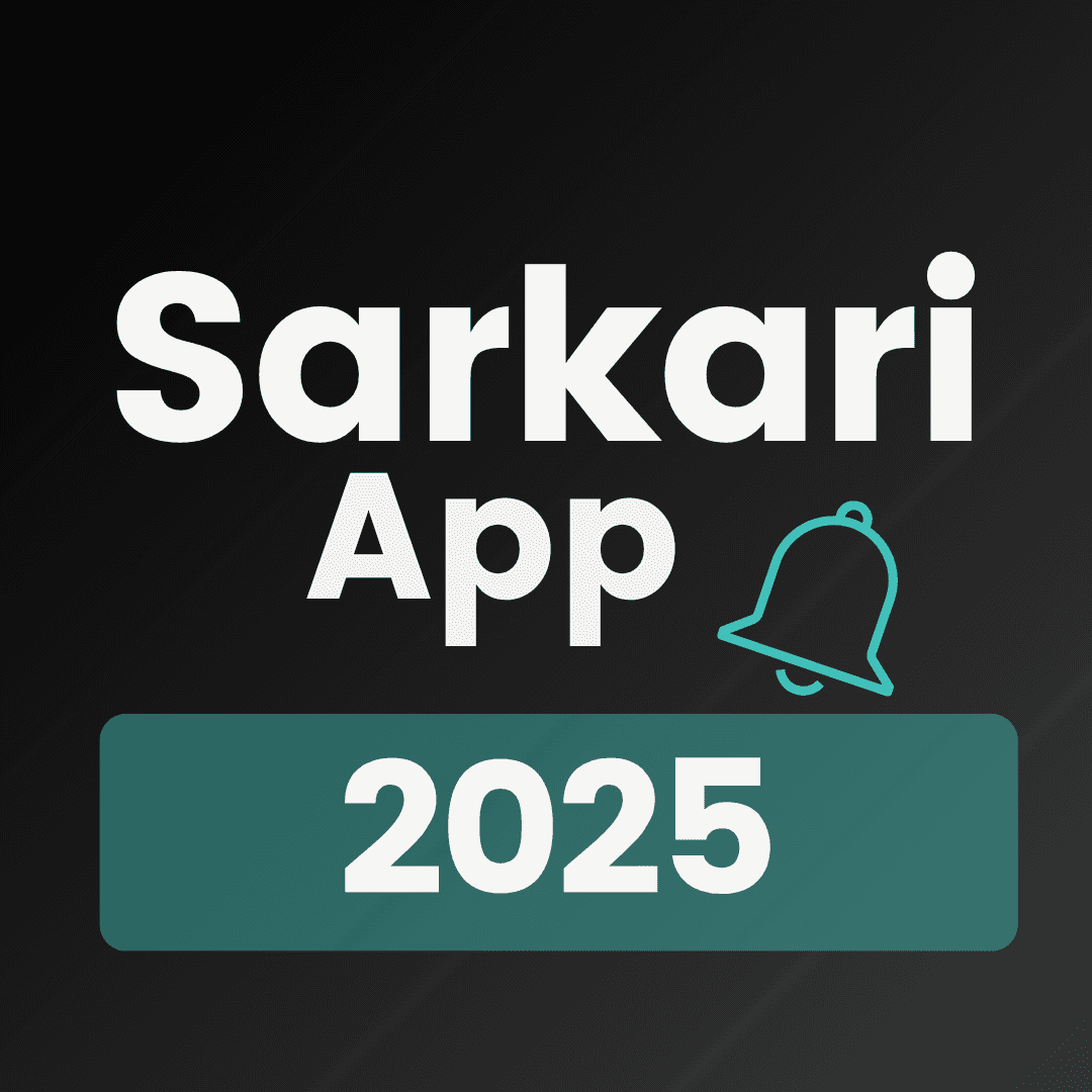 Sarkari App